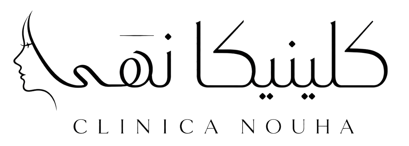 Clinica Nouha Logo